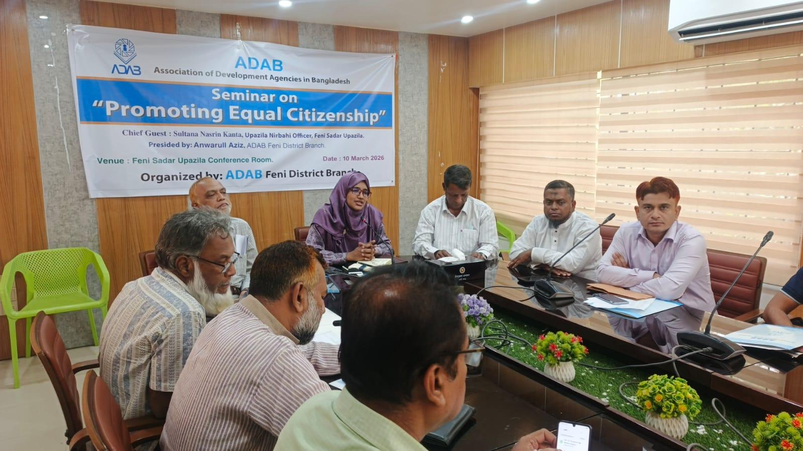 ফেনীতে সম-নাগরিকত্ব শীর্ষক সেমিনার অনুষ্ঠিত